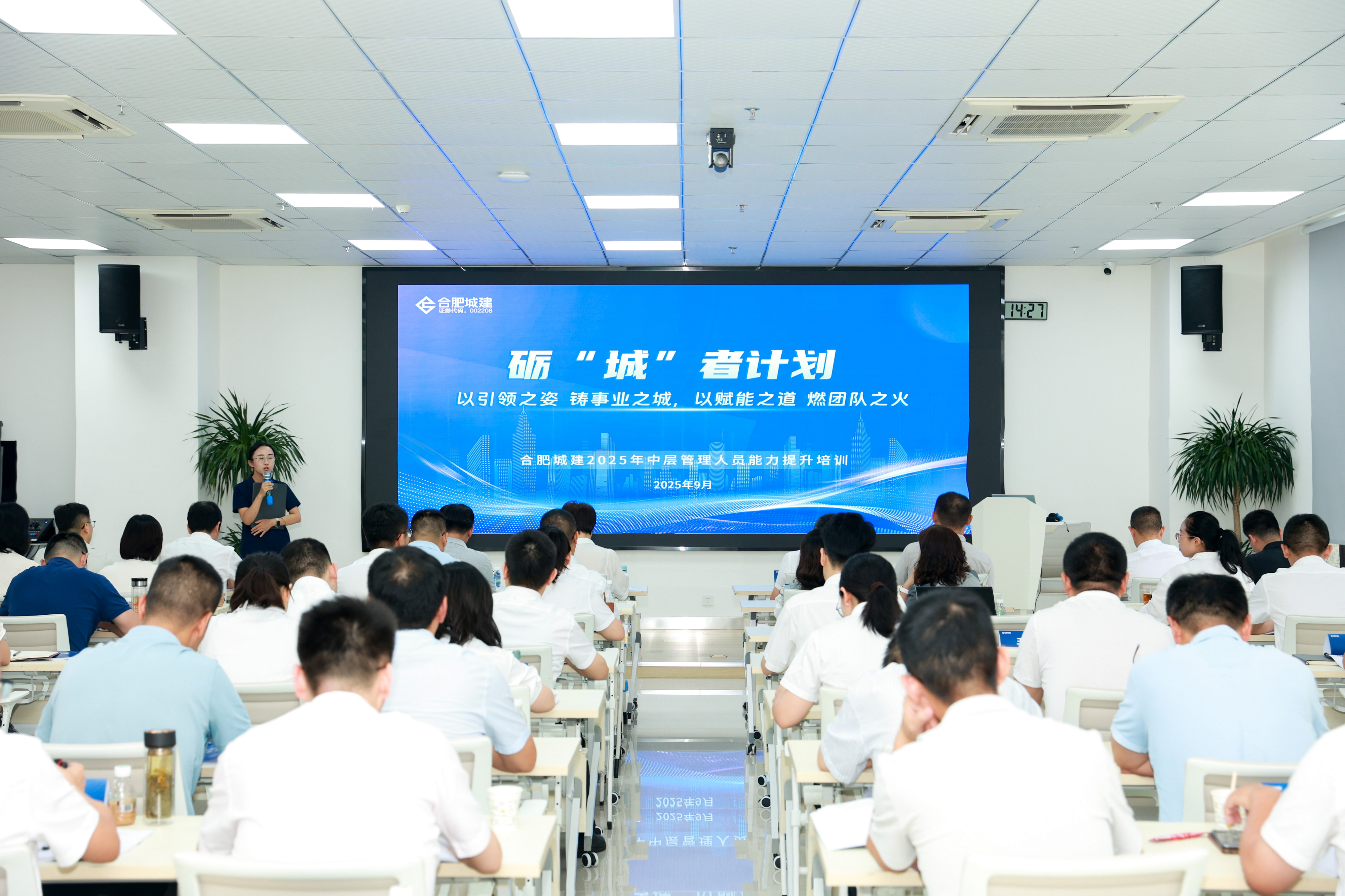 微信图片_20250928095658_856_772