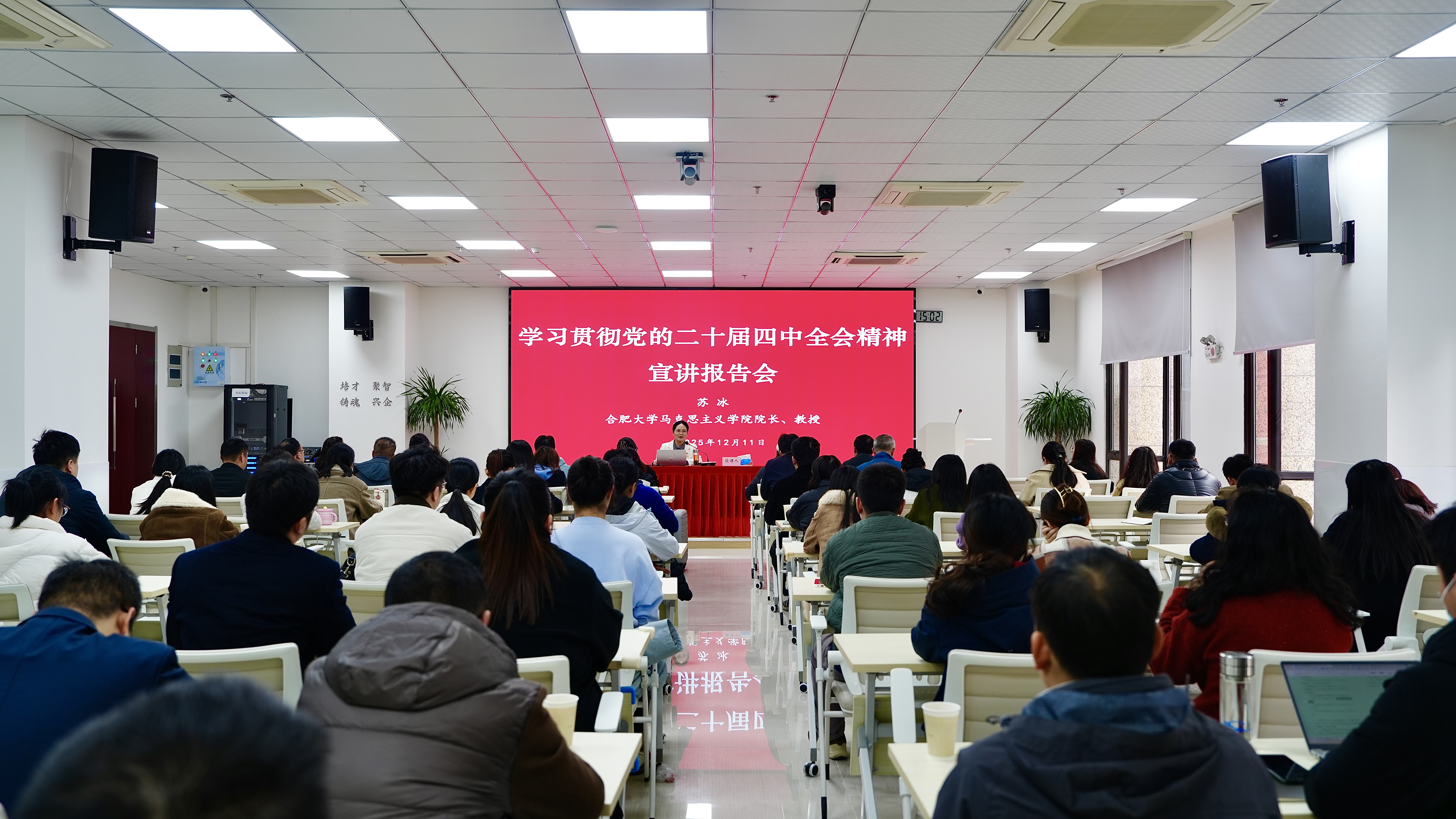 微信图片_20251212170514_1736_772